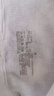 MUJI男式 无缝罗纹编织背心 2件装 内衣家居服 FA01CC3S 白色 M 实拍图