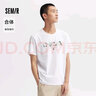 森马【短袖合辑】短袖T恤男夏季男女同款休闲风上衣t恤百搭简约款 E款-漂白10007 2XL 实拍图