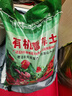 大海边【全国12仓发货】通用型营养土有机大包通用型养花种菜土壤 30斤有机营养土【混入生根粉】 实拍图