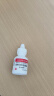 【原研进口】百力特（PRED FORTE） 醋酸泼尼松龙滴眼液 5ml:50mg/盒 4盒装 实拍图