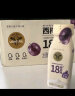 轻上（LIGHT UPPER）西梅多多发酵酸奶0添加蔗糖膳食纤维营养早餐整箱220ml*10瓶 晒单实拍图