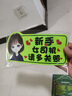 威曼斯实习车贴磁性贴女司机新手上路标志反光贴画个性搞笑装饰汽车贴纸 【磁吸强反光】短发女孩-多关照 实拍图