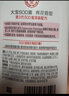 大宝 SOD蜜300ml补水保湿男女乳液护肤品冬季脸部润肤乳液官方正品 【2瓶装】大宝SOD蜜300ml 实拍图