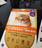 爱沃克驱虫体内外一体拜耳驱虫滴剂宠物猫咪驱虫药猫德国进口艾沃克 【小猫体验】爱沃克1支+海乐妙1粒 实拍图