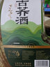 监原粮食酒监利苦荞酒散装白酒桶装纯粮食泡药酒高度清香型粮食白酒 42度 2L 2桶 【口粮酒8斤装】 实拍图
