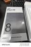 OPPO Find X8 年度旗舰手机新款 oppofindx8 手机 天玑9400 oppo全网通5g智能影像手机 OPPO AI 手机 Find X8 星野黑 12+512GB 官方标配【全国联保 实拍图