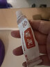 画皮软膏造福堂皮肤湿痒外用软膏抑菌乳膏真菌官方草本乳膏旗舰药店发货 15g一盒 实拍图