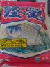 丸九日本原装进口丸九饵料轻麸腥味重黑坑野钓专用钓鱼轻麸丸九鱼饵 实拍图