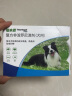 福来恩（FRONTLINE）狗体外驱虫滴剂 中型犬宠物狗驱虫药品法国进口 整盒1.34ml*3支装 实拍图