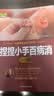 捏捏小手百病消（彩图版）周尔晋火柴棒医生手记系列 实拍图