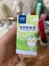 子初（matern’ella）电热蚊香液补充液蚊香液加热器套装驱蚊液电蚊香套装无香型驱蚊液 3瓶液 实拍图