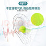 epc 防噪音睡眠隔音耳塞学生宿舍超级吵闹睡觉打呼噜神器 入微5副装 实拍图