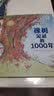 点读版 橡树见证的1000年系列精装硬壳全3册 大奖科普绘本凯特格林威提名作家作品海豚绘本花园经典畅销故事书 支持老版小猴皮皮点读笔 点读书 实拍图