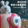 鑫思特（XST）儿童泡泡相机粉小兔全自动吹泡泡机玩具3防漏水ins少女心生日礼物 实拍图