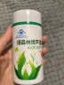 修正 芦荟软胶囊 便秘者润肠通便排宿便非便秘益生菌成人肠胃养护芦荟通便胶囊 软胶囊90粒/1盒装 实拍图