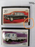 【集总】邮票年册北方册年册大全1974年-1999年集邮册大全年册 1996年邮票年册北方册 实拍图