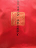 香彻（XIANGCHE） 香彻 茶叶 老树白茶贡眉白茶饼 贡眉老茶饼 300g 礼盒装 300g 实拍图