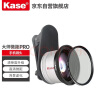 卡色（Kase）手机微距Pro镜头+偏振镜+转接环 适用于华为苹果iPhone小米三星荣耀OV等手机 晒单实拍图