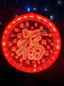昙蓓漫福字灯春节新年彩灯装饰中国结过年发光福字挂件笼室内阳台装饰 【圆形】+3D福气结（电池款） 【发光百福彩灯】3D亮灯效果 实拍图