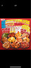 卡乐比（Calbee）薯条三兄弟75g*4盒 番茄味+盐虾味 韩国进口 休闲膨化零食 实拍图