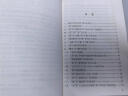 中国人最易读错的常用字 杜永道 商务印书馆  疑难字词典 汉语词典 汉语工具书 实拍图