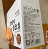 来伊份 鱼豆腐360g烧烤味 休闲零食下午茶解馋食品 即食小吃独立包装 实拍图