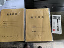 递乐 A4安全日志定制单位工程记事本日记本施工监理安全记录本册38张单本装 4341安全日志 实拍图