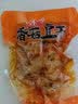 亮嘴香菇豆干五香麻辣整箱独立小包装办公室休闲零食小吃食品混合口味 200g随机混合味 实拍图