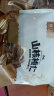 HT新货临安小山核桃仁独立小包装500g散称原味杭州特产年货坚果零食 原味一斤整颗粒（约32小包） 实拍图