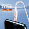 原奘 88W双头充电线数据线适用于华为荣耀mate60promate60PRO+快充Typec车载6a笔记本电脑手机中兴 1m 6a快充线 实拍图