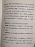 资本主义与死亡驱力（韩炳哲作品第2辑） 《倦怠社会》《爱欲之死》《他者的消失》作者韩炳哲著 实拍图