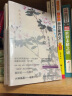 唐诗宋词 唐诗三百首 许渊冲美得窒息的宋词诗经唐诗 定价149.4 实拍图