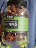 农香森风干鸡胸肉干肉脯肉条高蛋白饱腹零食减低肥卡脂即食健身休闲食品 香辣味风干鸡肉块500g 实拍图