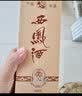 西凤酒海窖龄20年45度凤香型白酒纯粮500ml单瓶年份收藏自饮婚宴纪念 实拍图