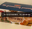 焙利达国产俄罗斯风味全麦饼干松饼黑麦独立小包装整箱早餐代餐夹心糕点 4味各一 实拍图