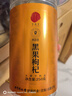 同仁堂品牌 北京同仁堂 特优级黑枸杞（去柄）90g 青海含原花青素 实拍图