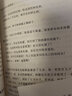 你的8岁孩子（全新升级版） 实拍图