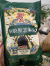 福牌阿胶 即食阿胶黑芝麻丸126g（9g*14粒）阿胶添加量2% 独立包装 休闲健康零食手工糕点丸子 3袋装（9g*42粒） 实拍图