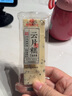 稻香村散装云片糕芝麻核桃玫瑰桂花混合味传统糕点零食 芝麻核桃味云片糕500g【约12块】 实拍图