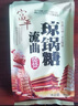 塞上天娇富平琼锅糖花生芝麻糖陕西西安特产小吃流曲麦芽糖  黑芝麻300g*2包 实拍图
