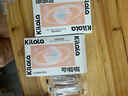 可啦啦（Kilala）玻尿酸氛围感美瞳日抛10片自然彩色近视隐形眼镜小橘猫棕 225度 实拍图