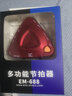 伊诺（ENO）电子节拍器高清大屏人声喊拍吉他钢琴古筝所有乐器通用考级节奏器 EM-688【音箱红色充电款】 实拍图