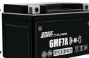 超威（CHILWEE）弯梁110摩托车电瓶雅马哈天剑天戟125电池12v5ah蓄电池替12N5-3B 实拍图