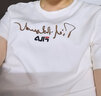 FILA 斐乐女装官方女士短袖T恤夏季休闲运动内搭t恤运动上衣 云菇白-WT S （160/80A/S） 实拍图