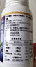 蓝莓叶黄素酯 中老年小孩成人叶黄素 蓝莓味60粒/瓶 蓝莓叶黄素酯1瓶60粒 无规格 实拍图