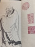 经折装文徵明《小楷》楷书书毛笔书法字帖译文简体原作原大高清成人学生临摹鉴赏收藏古碑帖书法入门初学正版书籍 实拍图