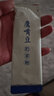 鹰哥新疆木垒鹰哥鹰嘴豆奶茶粉健康早餐冲饮原味200g×2袋 实拍图