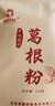 【第二份5价】张家界葛根粉野生葛粉深山野湘阿妹湖南特产500g 五谷杂粮代餐营养早餐晚餐粉 张家界葛根粉500g 实拍图