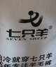 七只羊棉裤加绒加厚新款修身显瘦女羊毛裤高腰女保暖裤女打底裤DK040 黑色 M 【160/72A】 实拍图