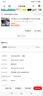 可乐猪vivo Z3/Z3i钢化膜Y97/Y93/Y91全屏磨砂抗蓝光钻石玻璃膜透明防指纹手汗游戏防滑手机屏幕保护贴膜 Z3/i/Y97/Y93/Y91【磨砂高清】2片装 实拍图